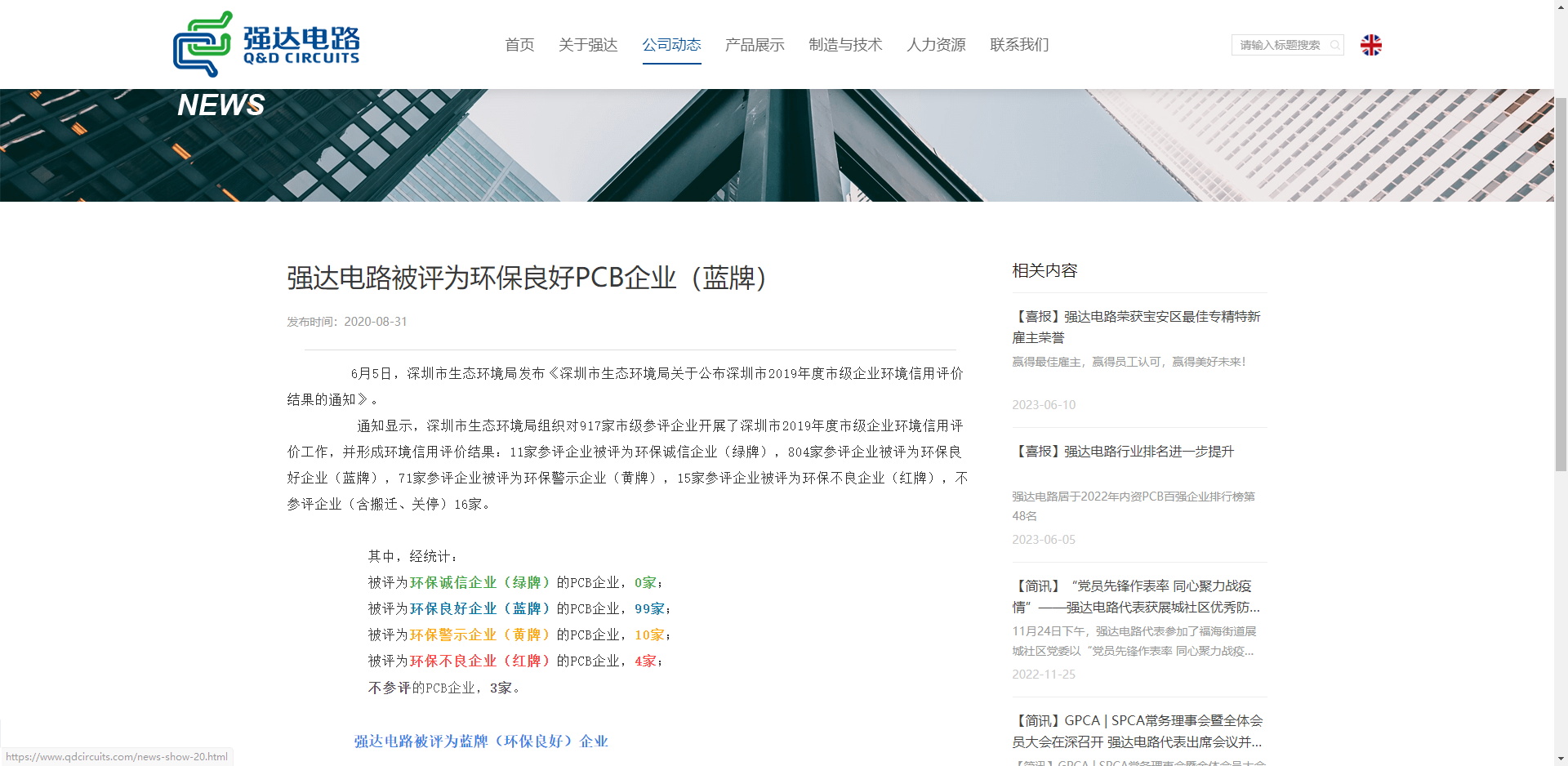 强达.png