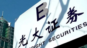 赛思x光大证券：建设高精尖北斗授时平台，打造业界领先的自有时间域！