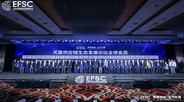 赛思获评“中国电信2022年度集团级优秀供应商”，携手筑基通信产业数智化未来！