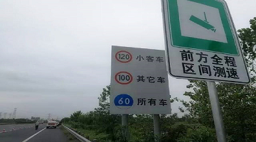 赛思x浙江省高速｜浙江赛思为浙江省高速提供北斗时钟