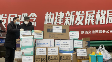抗疫有我！赛思为西安准备的“抗疫包”到了