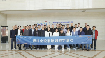 博将企投家来访！带您一起走进“时间代理人”赛思电子