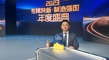 重磅！赛思时钟SOC芯片当选央视专精特新·制造强国「年度绝活」案例！